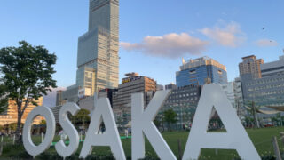 大阪