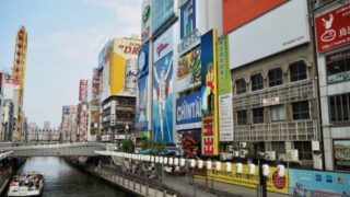 大阪