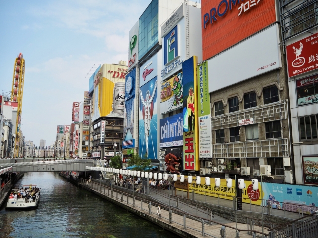 大阪