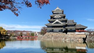 長野県