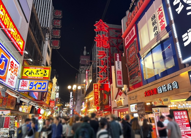 大阪