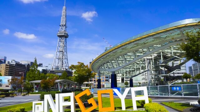 愛知で開業